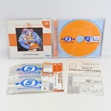 Dreamcast SPACE CHANNEL 5 DC Collection Spine * 2378 Sega dc