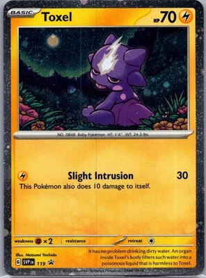 Toxel, SV: Scarlet & Violet Promo Cards, 119, Promo - Image 1 of 2