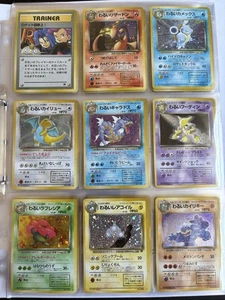 Pokemon Card japanese Team Rocket  100% Complete Set 65/65 Dark Charizard - Picture 1 of 23