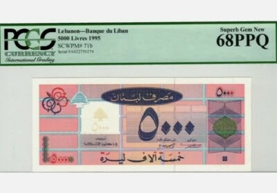 1995 LEBANON 5000 Livres PCGS68 PPQ SUPERB GEM UNC {P-71b} @Prefix A@ - Image 1 of 2
