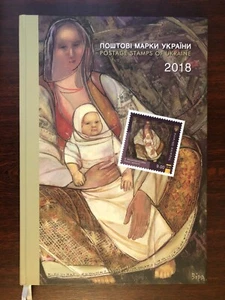 Book "Postage stamps of Ukraine" MNH 2018 Ukranian/English - Picture 1 of 12
