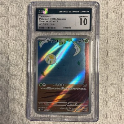 CGC 10 - Tarountula 079/078 Sv1v: Violet Ex Holo (Japanese) Pokemon - Image 1 of 4