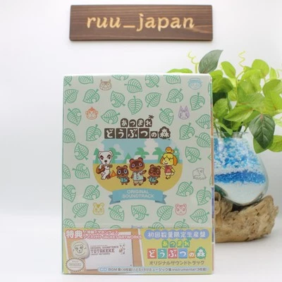 Animal Crossing New Horizons Original Soundtrack First Limited Edition Japan NEW - Image 1 of 4