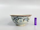 Ming Dynasty Yongle blue and white sea and cloud pattern bowl Chinese Geniune