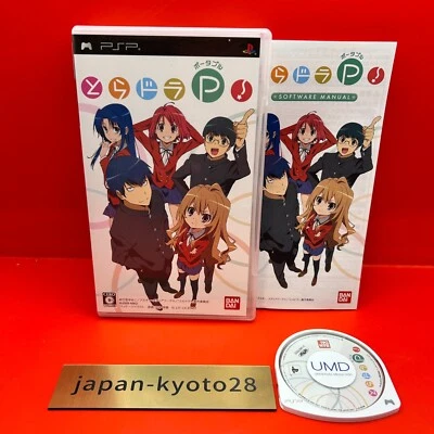 Tora Dora Portable PSP Bandai Sony PlayStation Portable From Japan - Image 1 of 4