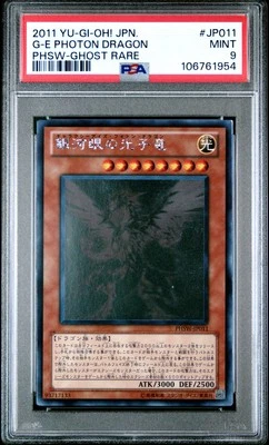 2011 YU-GI-OH! JPN PHSW-PHOTON SHOCKWAVE #JP011 GALAXY-EYES PHOTON DRAGON PSA 9 - Image 1 of 2