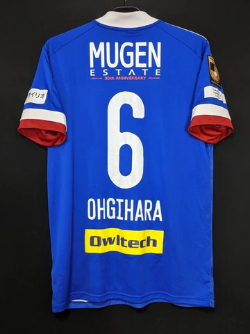 2020 Yokohama F.Marinos J.League Home Jersey Soccer Shirt (Japan Size O) Cover