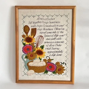 Vintage Framed Crewel Embroidery Flowers Love Cooking Poem Completed 13” X 17” - Picture 1 of 10