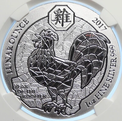 2017 RWANDA Lunar Chinese Year of the ROOSTER Silver 50 Francs Coin NGC i106291 - Image 1 of 4