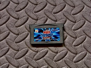 Yu-Gi-Oh Edición Mundial Stairway to the Destined Duel (Nintendo GBA Japón - Imagen 1 de 1