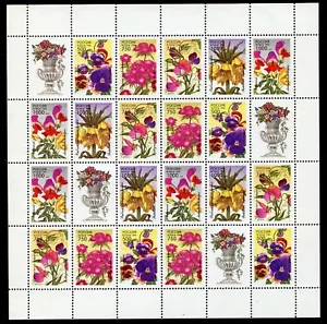 Russia 1996 Sheetlet Flora Flowers Garden Unified 6201/05 - Picture 1 of 1