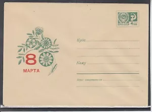 March 8 Flowers on Russia USSR 1968 Mint Stationery Cover - Picture 1 of 1