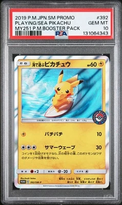 PSA 10 Playing in the Sea Pikachu 392/SM-P MY251 Pack Promo Japanese Pokemon - Image 1 of 2
