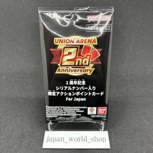 UNION ARENA Limited Action Point Card 2nd Anniversary Pack For Japan Sealed - Picture 1 of 2