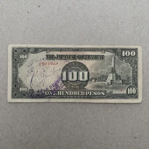 JAPWANCAP WW2 Japanese 100 Pesos Banknote Japan Philippines WWII Currency Paper - Picture 1 of 5