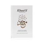 Khasa'il: Commentary of Shama'il al-Muhammadiyyah (Hardback - Turath)