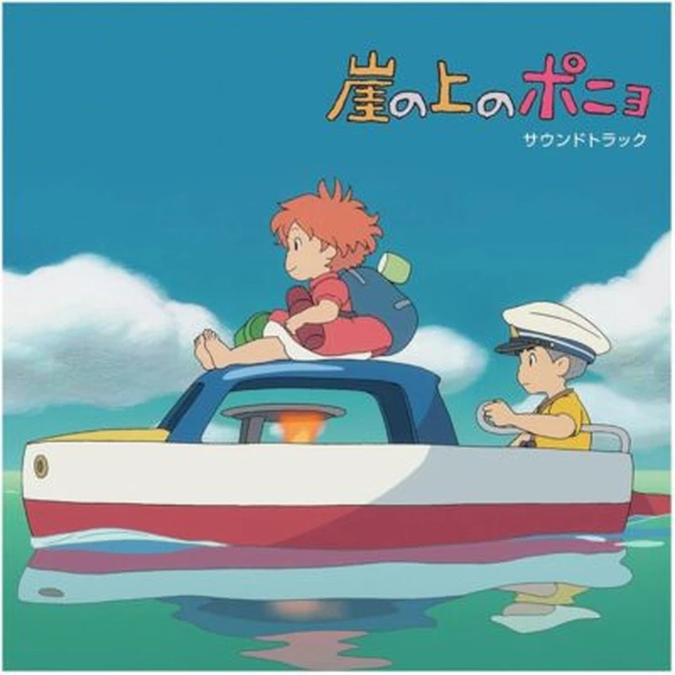 Ponyo on the Cliff by the Sea [Original Soundtrack] VINYL LP RECORD Japan - Image 1 of 1