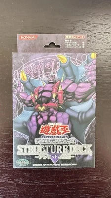 Yugioh Structure Deck Zombie Madness Japan Neu - Bild 1 von 3
