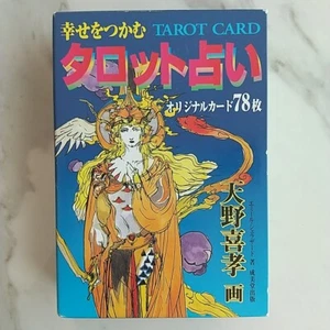 Yoshitaka Amano Tarot Deck 78 Cards and Art Book Set Edition Illustration 2002 - Picture 1 of 7
