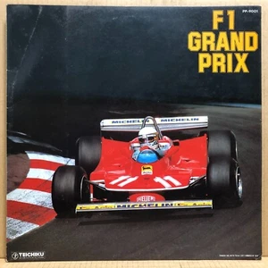 OST F1 GRAND PRIX LP JAPAN Jazz Funk Breaks Hiroki Tamaki PP-9001 - Picture 1 of 5
