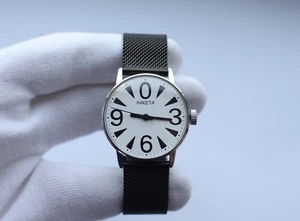 Raketa ZERO Petrodvorets Watch Raketa USSR Men's Soviet Retro - Picture 1 of 10