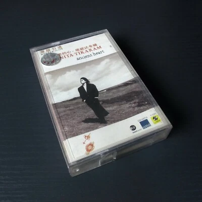Tanita Tikaram - Ancient Heart 古老的心 CHINA Import Cassette Tape #0904 - Image 1 of 3