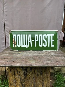 Vintage Metal plate/sign Green Enamel plate 'Poste' - Picture 1 of 5
