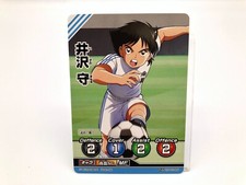 Captain Tsubasa card Japanese Rare F/S