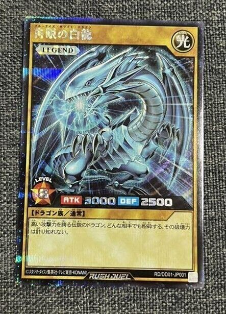 Auction Item 233348247729 TCG Cards 2012 YU-GI-Oh! Japanese