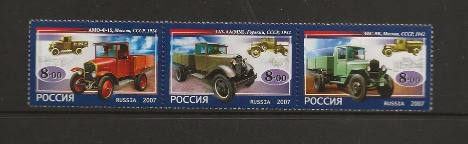 RUSSIA Sc 7049 NH STRIP of 2009 - TRUCKS - Image 1 of 1