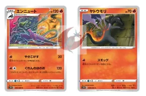 Juego de cartas de Pokémon s1W 009/060 Salazzle Evolution Espada y escudo comunes - Imagen 1 de 1