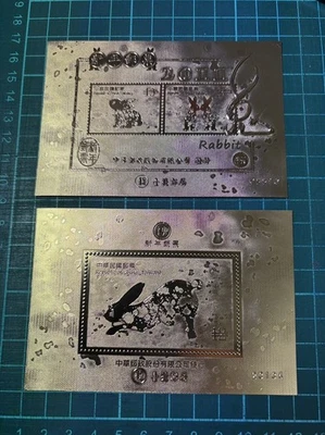Taiwan Stamps gold foil commemorative sheet -2010 #554New Year  Zodiac-rabbit - Imagem 1 de 2