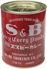 S&B würziges Currypulver 400g/große Kapazität traditionelle Würze/aus Japan