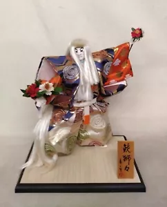 Muñeca KABUKI Kimono Japonés Vintage 45cm / León KAGAMI-JISHI (SHISHI) - Imagen 1 de 7