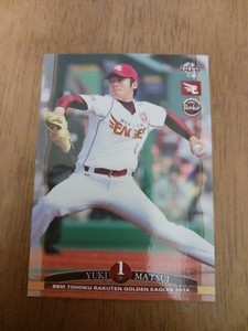 Yuki Matsui 2014 BBM Rakuten Eagles #E02 Japanese Baseball Rookie Card RC