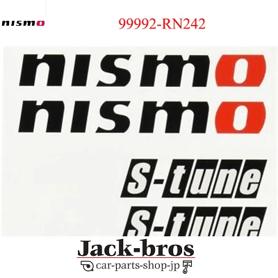 Juego de pegatinas NISMO genuinas OEM S-tune (negro) para montaje múltiple 99992-RN242 Foto 1 de 3