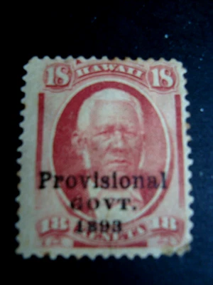 Hawaii stamp #71,  18 cent Dull Rose, Overprinted in Black  1893, Mint HR, F-VF - Image 1 of 2
