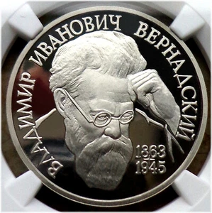 13. 1993(L) Russia 1 Rouble NGC PF 69 UC VLADIMIR I. VERNADSKY 130 ANN. Typ II-B - Picture 1 of 15