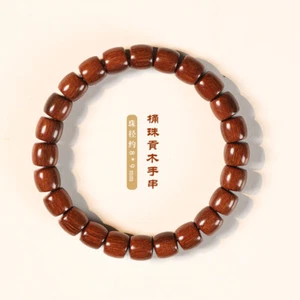 贡木桶珠手串 Natural Wood Bracelet for Women Men Unisex Beads - Picture 1 of 3