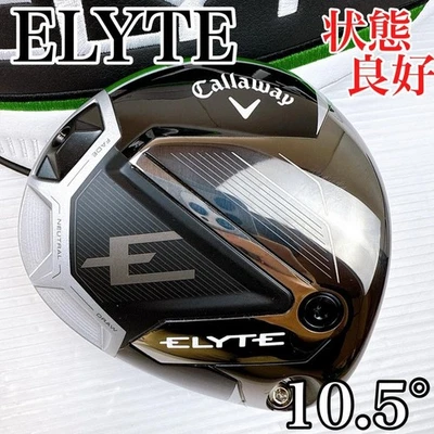 Callaway ELYTE 10.5° Driver Head Only With Head Cover Right Handed - Image 1 of 4