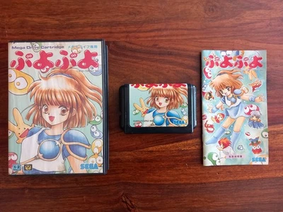 Sega MEGA DRIVE - Puyo Puyo - Japan NTSC - G-4082 - Bild 1 von 4