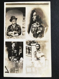 👍 1900s THAILAND SIAM 4 THAI KINGS CHULALONGKORN, PRAJADHIPOK POSTCARD - Picture 1 of 2