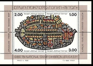 ISRAEL - BF - 1978 - "TABIR '78" Nationale Philatelieausstellung. Gesuralemme - Bild 1 von 1