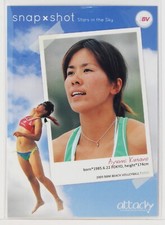 Ayumi Kusano No.36 - 2009 BBM Beach volleyball Trading Card "attack!"
