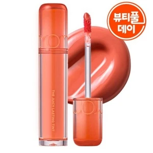 ROMAND The Juicy Lasting Tint 3.5g #11 Papaya Jam Kbeauty Glow Tint Vivid Tint - Picture 1 of 3