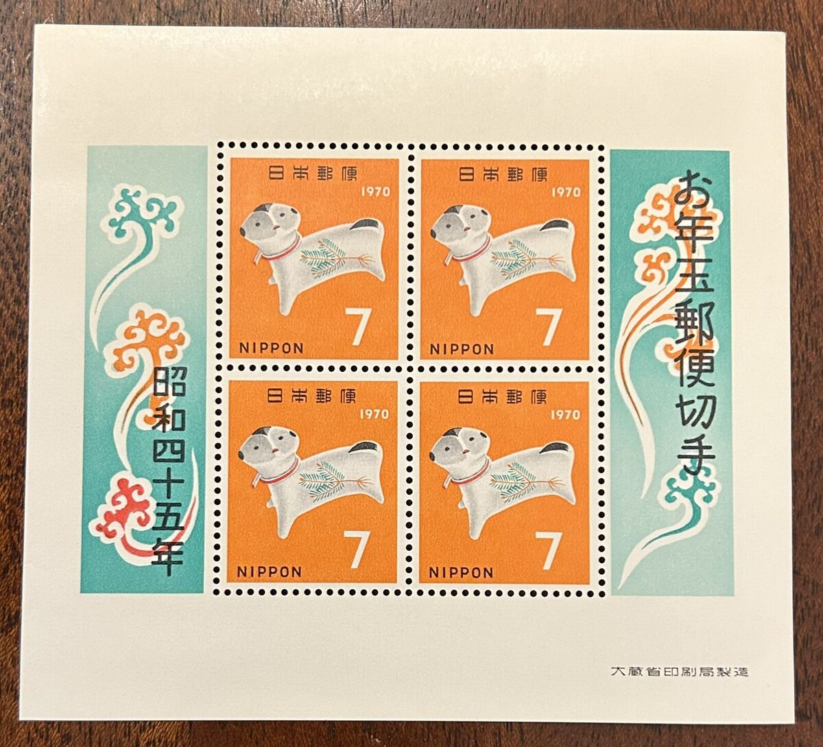 入荷中 郵趣切手マガジン 1974年 ならう 貨幣収集、切手収集