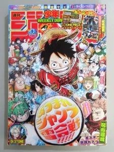 Weekly Shonen Jump 2024 No.4 5 Magazine Jujutsu Kaisen Poster One Piece Sticker - Foto 1 di 20