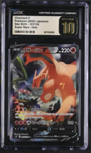 CGC PRISTINE 10 Charizard V Alt Art 2022 Pokémon Japanese S9 #103/100 Star Birth - Picture 1 of 2
