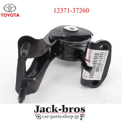 Montaje de motor trasero Toyota genuino OEM Prius V 12371-37260 Foto 1 de 3
