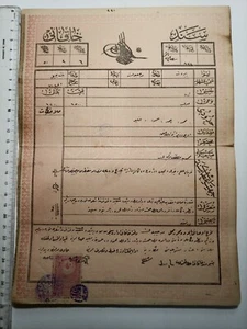Old Document Rare 1908 Ottoman Beyrouth Beirut Liban Lebanon - Picture 1 of 10
